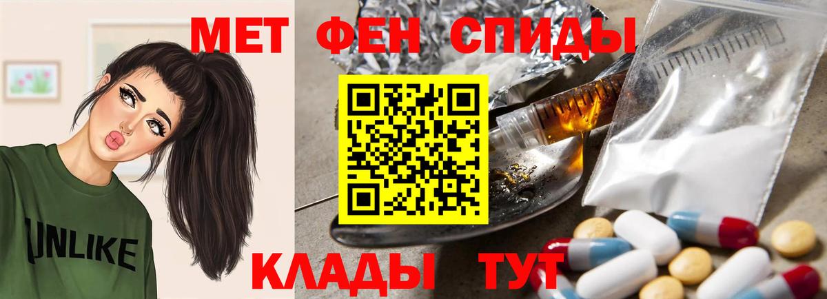 Amphetamine Premium Соликамск