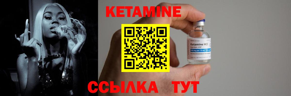 КЕТАМИН VHQ  Кетамин VHQ  МЕГА онион  Соликамск  Вход с VPN 