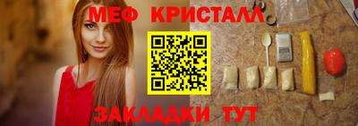 мефедрон VHQ Можайск