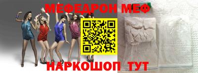 MDMA Наро-Фоминск