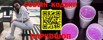 мефедрон VHQ Можайск