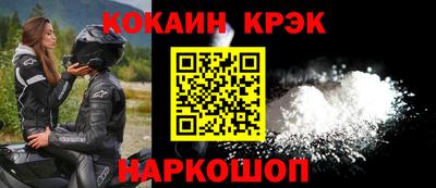 ешки Нальчик