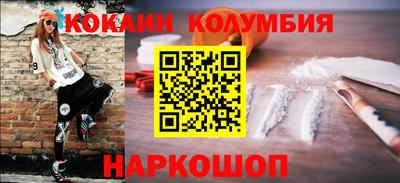 ешки Нальчик