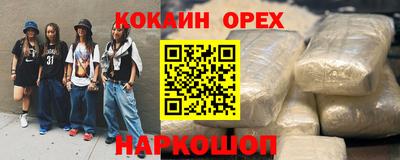 ешки Нальчик