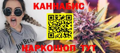 мефедрон VHQ Можайск