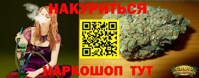 мефедрон VHQ Можайск