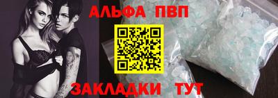 мефедрон VHQ Можайск