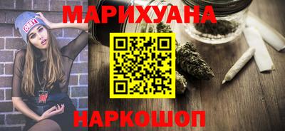 MDMA Наро-Фоминск