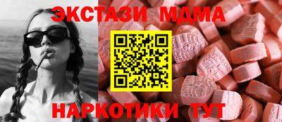 MDMA Premium VHQ Моздок