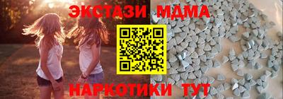 мефедрон VHQ Можайск