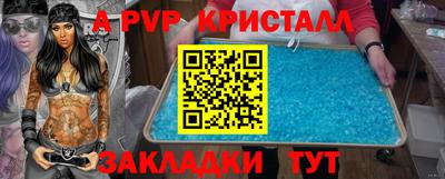мефедрон VHQ Можайск