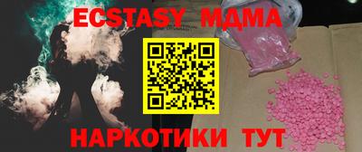MDMA Наро-Фоминск
