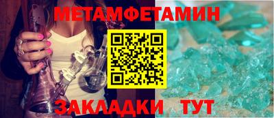 MDMA Наро-Фоминск