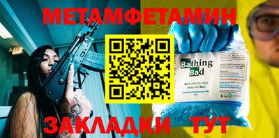 MDMA Наро-Фоминск