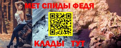 MDMA Наро-Фоминск