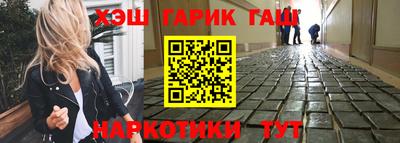 ешки Нальчик