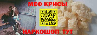 ешки Нальчик