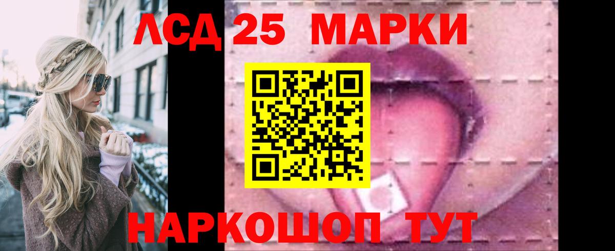 Лсд 25 экстази ecstasy Соликамск