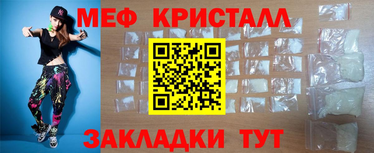 blacksprut tor  МЕФ mephedrone  МЕФ  Соликамск  Вход с VPN  МЯУ-МЯУ мука 
