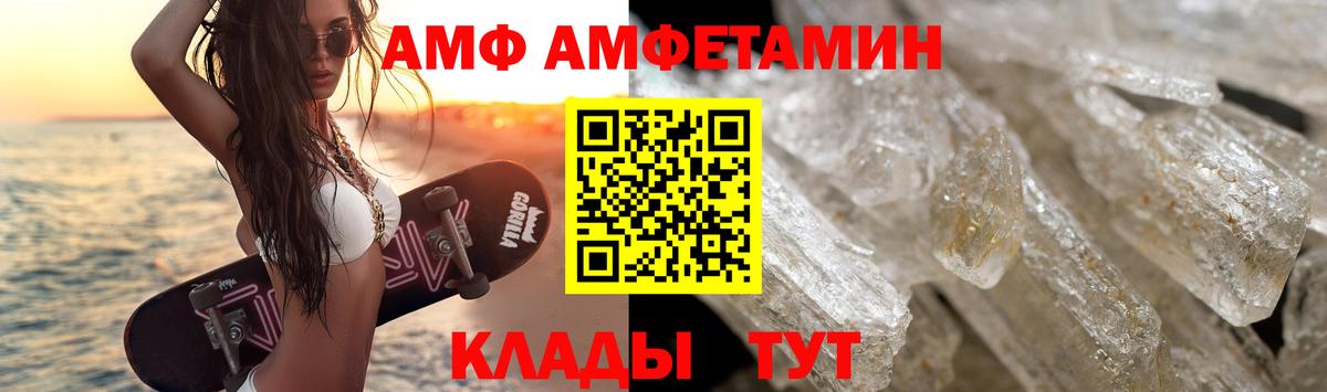Соликамск  Метамфетамин винт  Метамфетамин винт  Первитин  Вход с VPN 