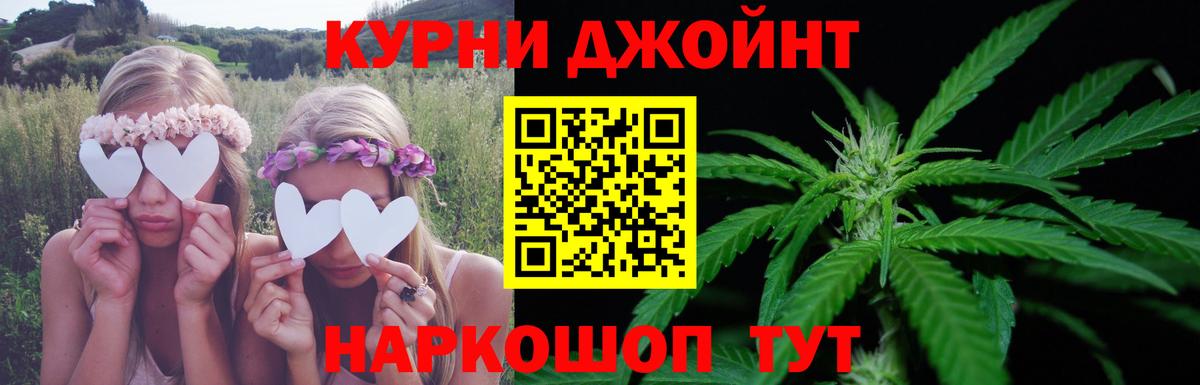 Конопля сатива Соликамск